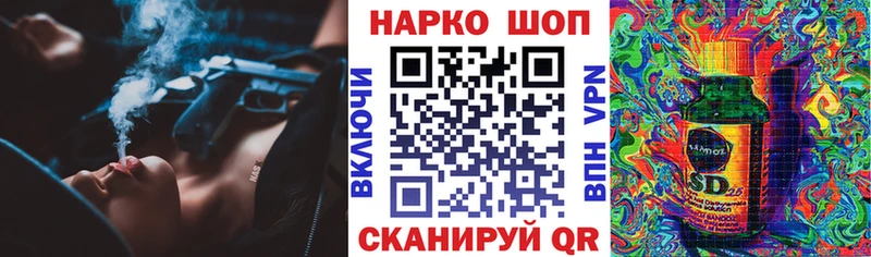 Цена Лосино-Петровский АМФЕТАМИН Альфа ПВП Гашиш Меф мяу мяу Каннабис