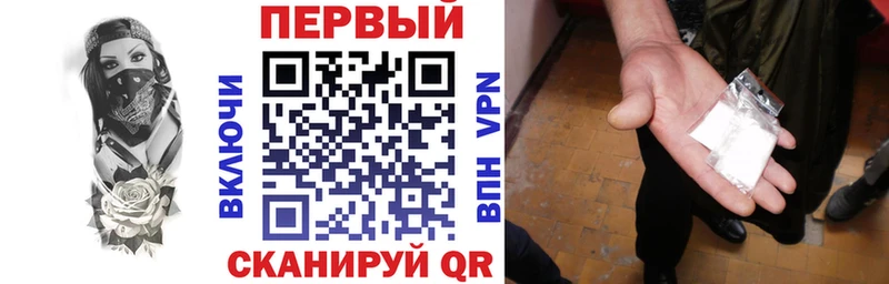 купить наркоту  Лосино-Петровский  Амфетамин Розовый 
