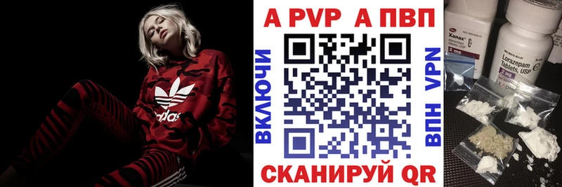 A-PVP крисы CK  нарко площадка какой сайт  Лосино-Петровский  цена наркотик 