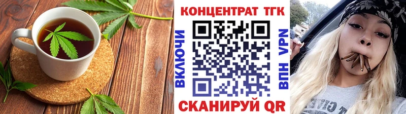 Печенье с ТГК марихуана  купить наркоту  Лосино-Петровский 