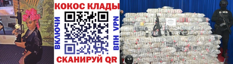 Кокаин 98%  наркотики  Лосино-Петровский 