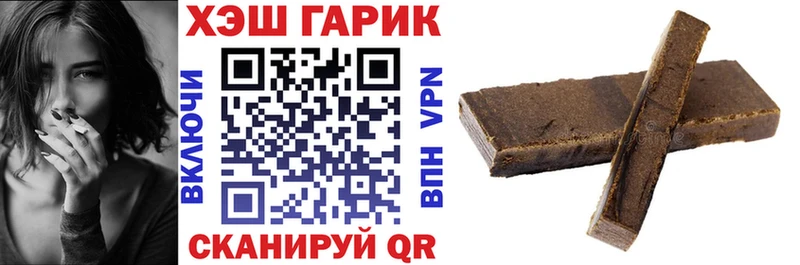 ГАШ 40% ТГК Лосино-Петровский
