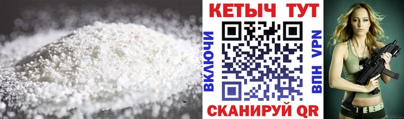Кетамин VHQ Лосино-Петровский