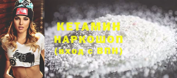 MDMA Premium VHQ Пролетарск