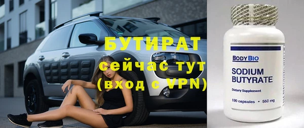 гидропоника Абаза