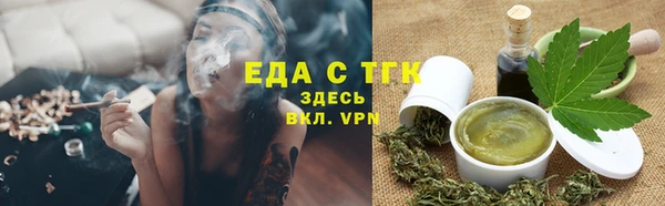 гидропоника Абаза