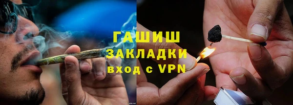 гидропоника Абаза