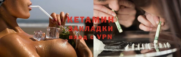 гидропоника Абаза