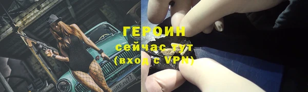 спайс Протвино