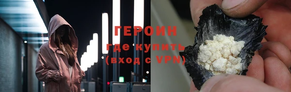гидропоника Абаза