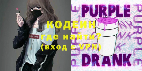 спайс Абинск