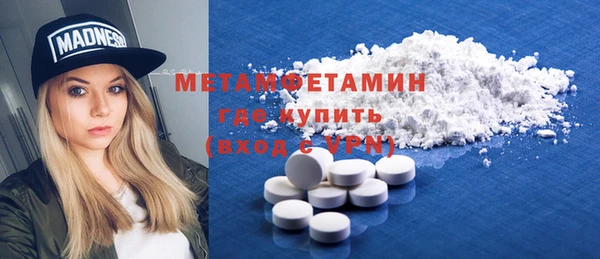 гидропоника Абаза