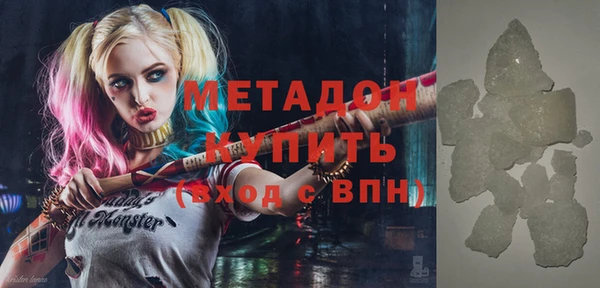 гидропоника Абаза
