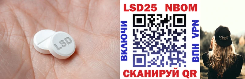 Лсд 25 экстази ecstasy  Лосино-Петровский 