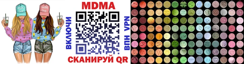 купить  цена  мега маркетплейс  МДМА кристаллы  Лосино-Петровский 