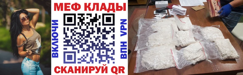 Мефедрон VHQ  где найти   Лосино-Петровский 