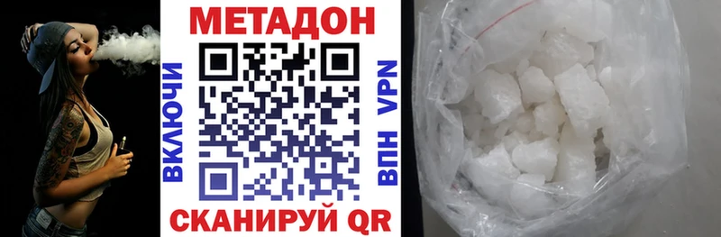 мега сайт Лосино-Петровский Метадон methadone
