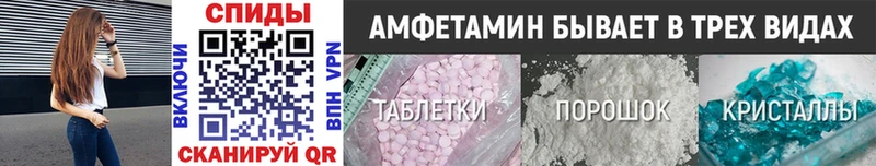 Метамфетамин мет Лосино-Петровский
