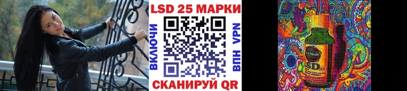 Марки 25I-NBOMe 1500мкг  Лосино-Петровский 