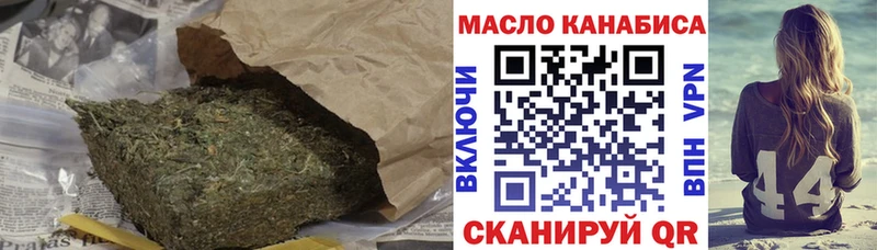 Дистиллят ТГК концентрат Лосино-Петровский