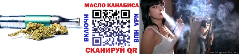 ТГК Wax Лосино-Петровский