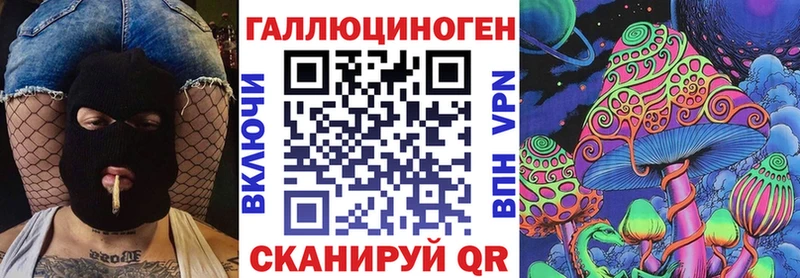 Псилоцибиновые грибы ЛСД  маркетплейс официальный сайт  Лосино-Петровский 